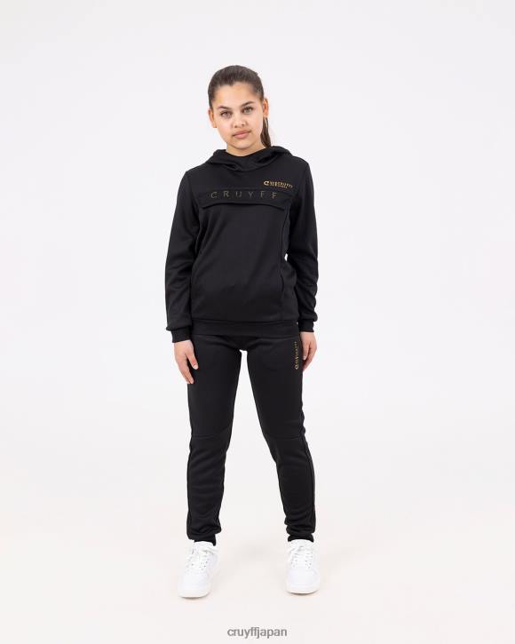 jp Cruyff ジュニア ハウラースーツ 金 JL481121 スーツ