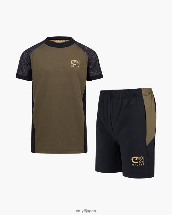 jp Cruyff ジュニア スプリントスーツ 緑/黒 JL481193 スーツ