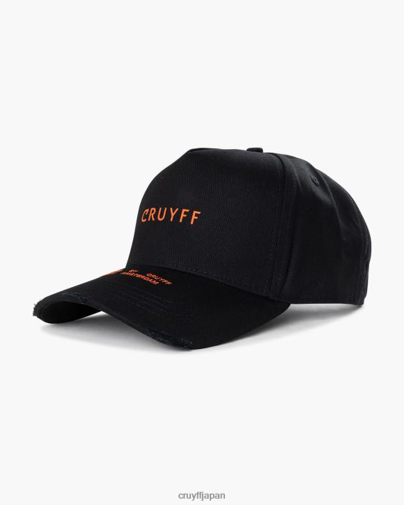 jp Cruyff ユニセックス マイカピッチャー 黒 JL481241 キャップ